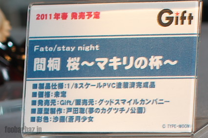 06gift01a