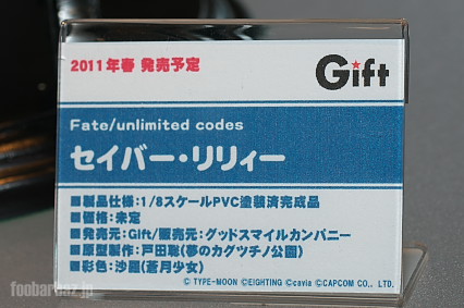06gift03a