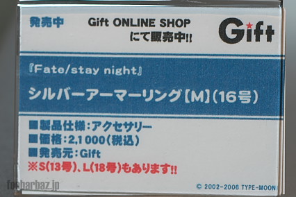06gift05a