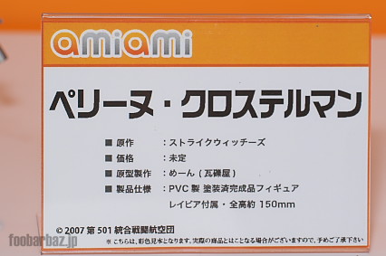 10amiami02a