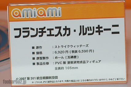 10amiami03a