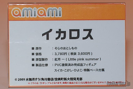 10amiami04a