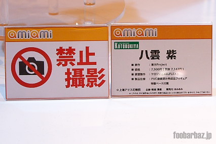 10amiami05a