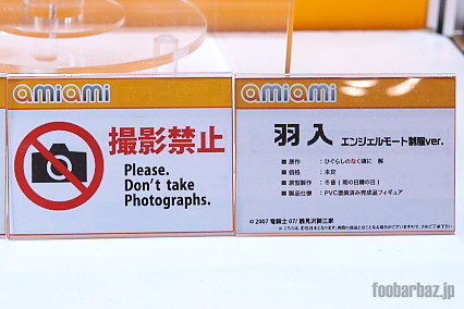 10amiami06a