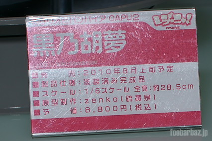 12resinya03a