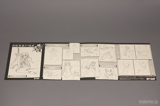 00package09