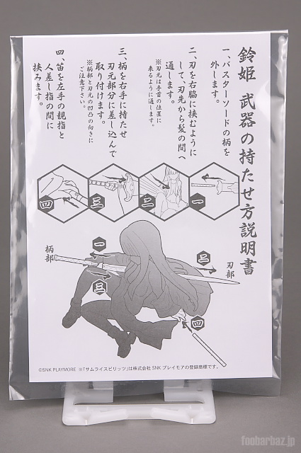 00package12