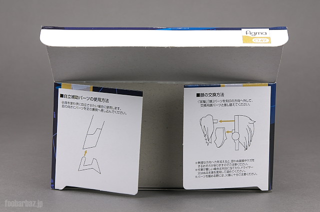 00package03