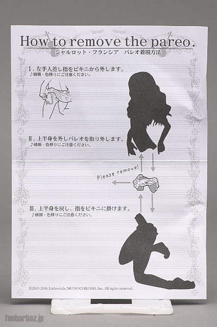 00package03