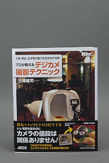[買い物] コトブキヤ エーリカ，メガハウス ヴァンテ，WAVE 坂上智代，裁縫こて，SD用キャリングケース ほか